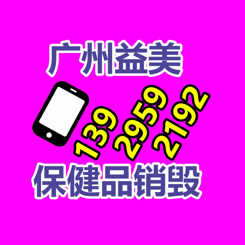 广州假货销毁公司：白酒新酒与陈年老酒怎样鉴别？