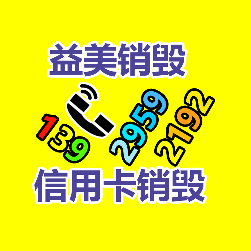 广州假货销毁公司：废塑料回收面临哪些难点？