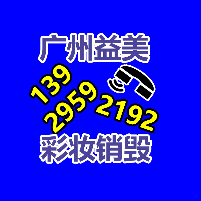 广州假货销毁公司：功用2023聚乙烯全局因素分析