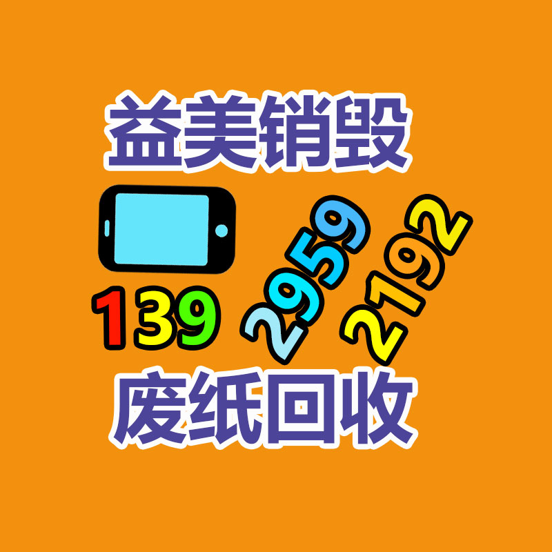 广州GDYF假货销毁公司：千亿光伏回收集市，到底是谁在赚钱？