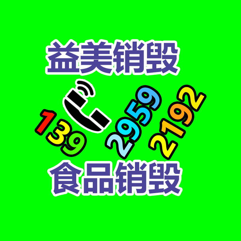 广州假货销毁公司：回收冬虫夏草时如何鉴识真假呢？