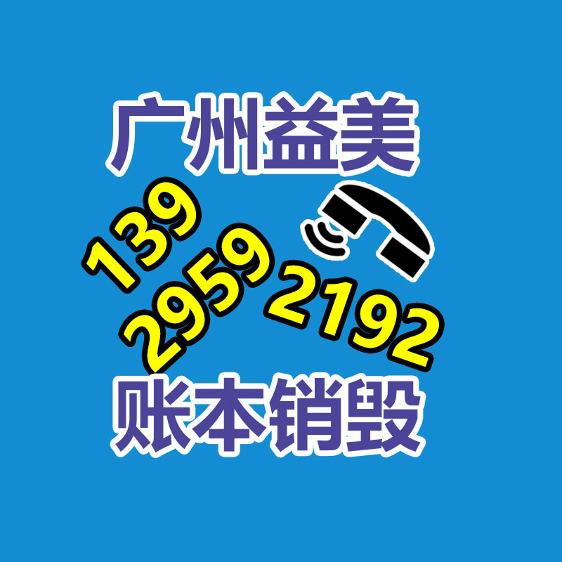 假货销毁,报废产品销毁,服装销毁,食品销毁,化妆品销毁,文件销毁,GDYF,一般产品报废处理销毁,假冒伪劣产品销毁