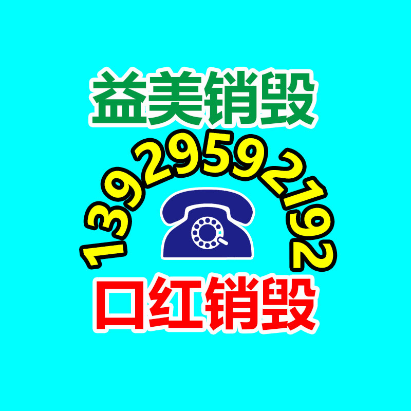 广州假货销毁公司：新能源汽车退役动力电池回收放量时点将至