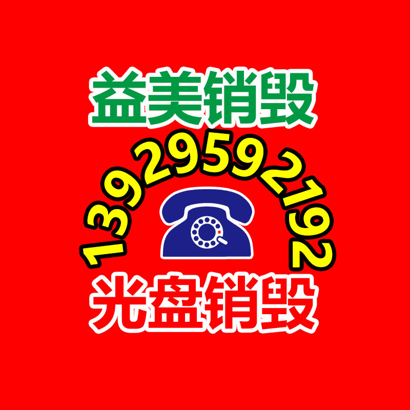 广州假货销毁公司：李湘发表退休后账号成网友打卡点 网友接财富自由早退休