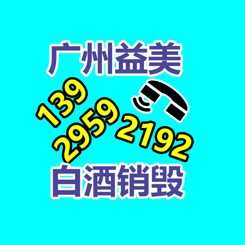 广州GDYF假货销毁公司：延边建设为东北亚最大纺织服装生产生产集散地