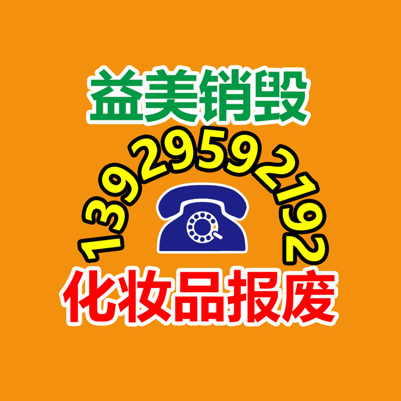 广州GDYF假货销毁公司：钢企盈利拉响警报亏损多为囤货钢贸商