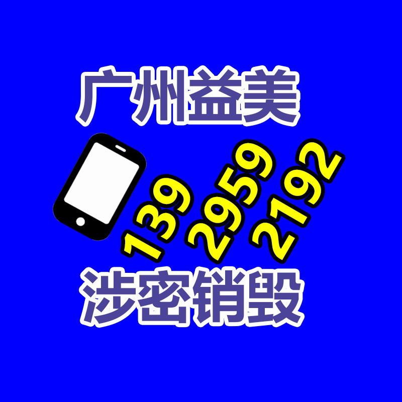 广州GDYF假货销毁公司：废铝再生要慎重预处置