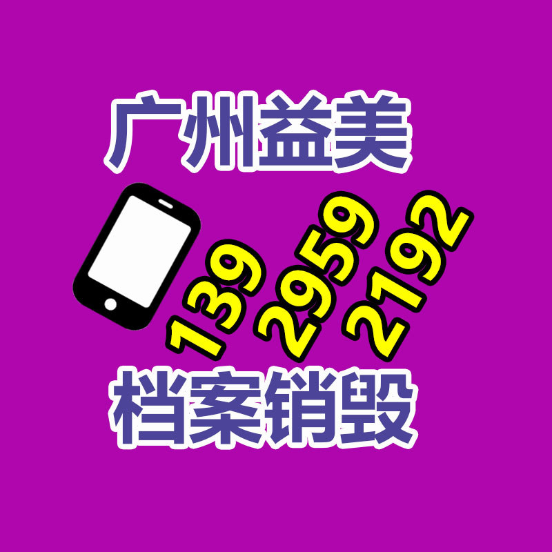 广州假货销毁公司：“菏泽树哥”郭有才5天涨粉近400万不介意别人效尤我 人人都可以是树先生