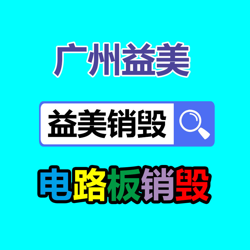 广州假货销毁公司：推敲老字画需不需要装裱保存？