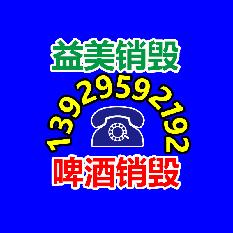 广州假货销毁公司：河北500千伏变电站3号主变压器扩建开始投运