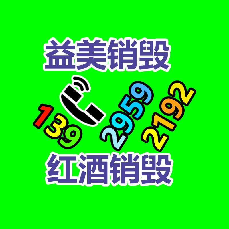 广州GDYF假货销毁公司：二手车有哪些坑需要严慎