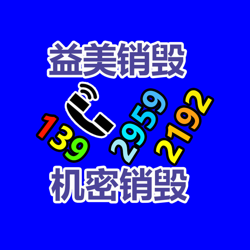 广州假货销毁公司：地球首例AI声音侵权案公开审理 一配音起诉魔音工坊APP、微软等五被告