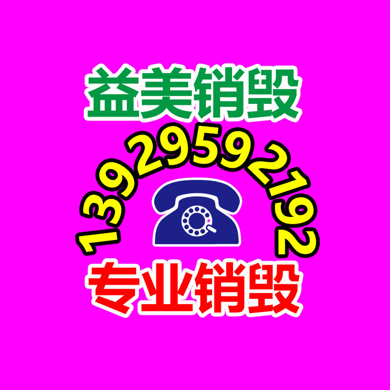 广州假货销毁公司：雷军社交账号已修改实名此前账号为公关部同事帮注册认证