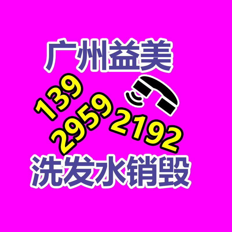 国家发改委：大力支持电子产品下乡及回收渠道