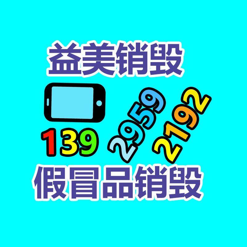 广州假货销毁公司：纯涤纱与纱线超市价格都易涨难跌