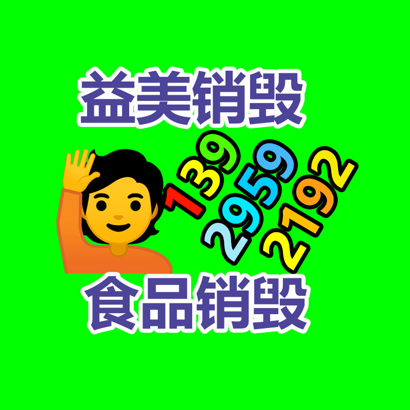 广州GDYF假货销毁公司：江西一直升机迫降稻田引村民围观系故障、无人受伤