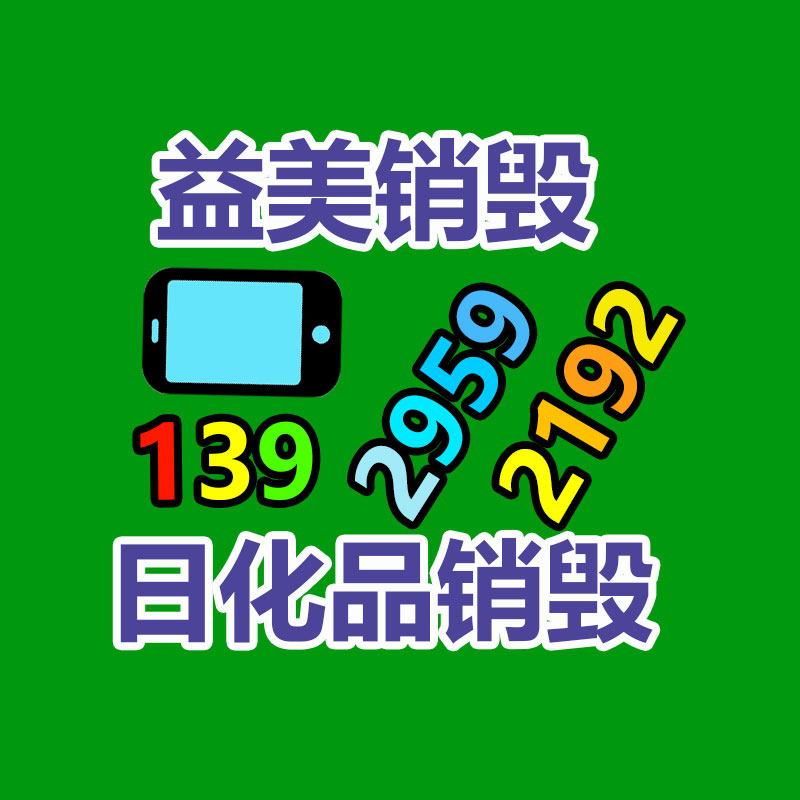 广州GDYF假货销毁公司：私人字画收藏保管简易对策分享