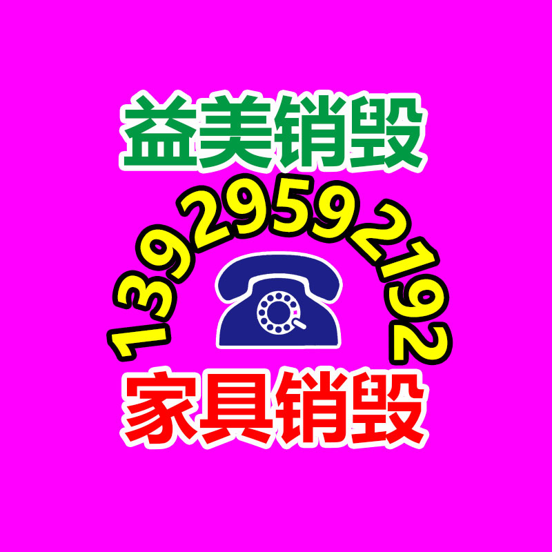 广州GDYF假货销毁公司：废电线回收价格多少钱一公斤？