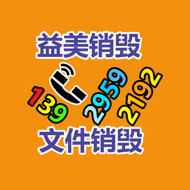 广州假货销毁公司：可持续发展电池回收产业为环境保护作出奉献