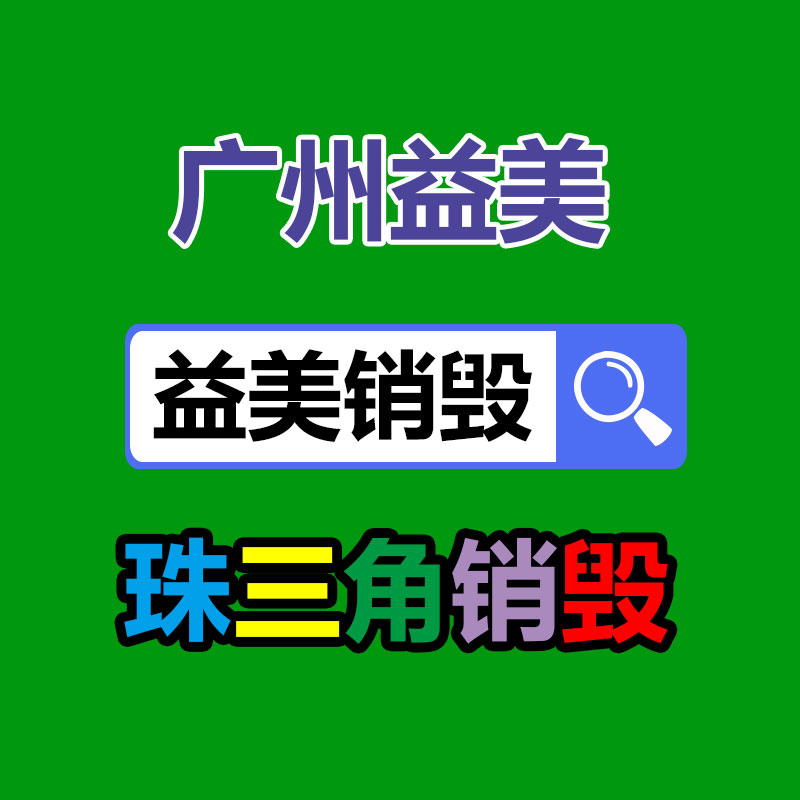 10月10日各纸厂废纸收购价格信息