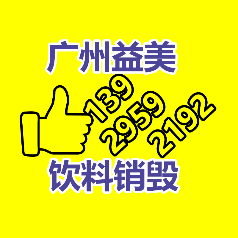 中国废品回收从业人员超1300W！“互联网+”回收成趋势