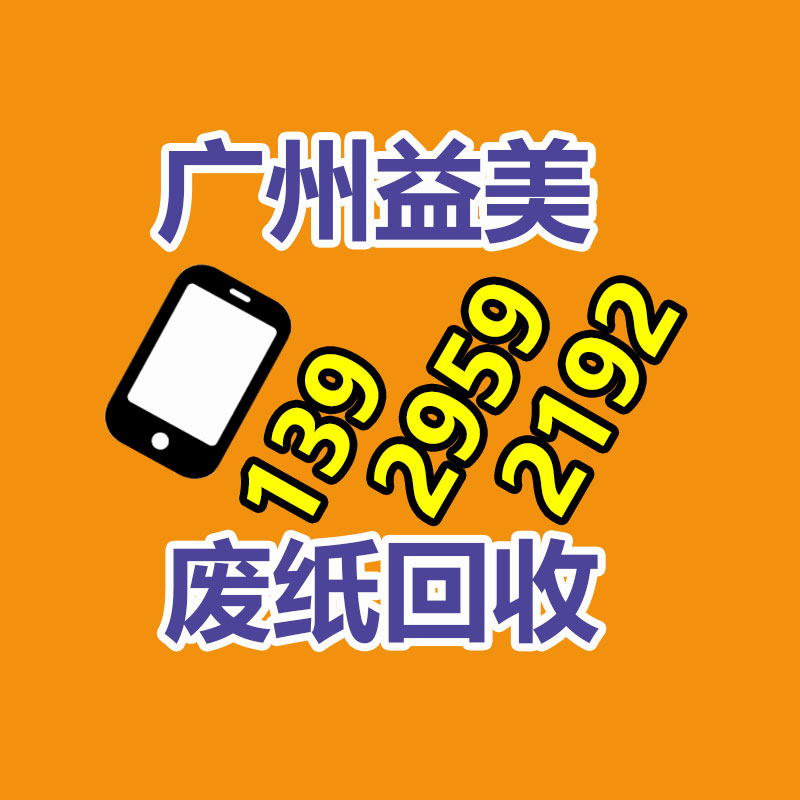 广州假货销毁公司：为什么说二手设备回收是环境保护的重大手段?