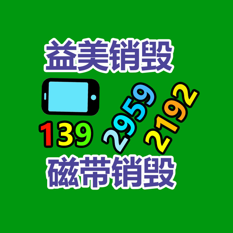 广州GDYF假货销毁公司：垃圾分类回收，让景区更美丽