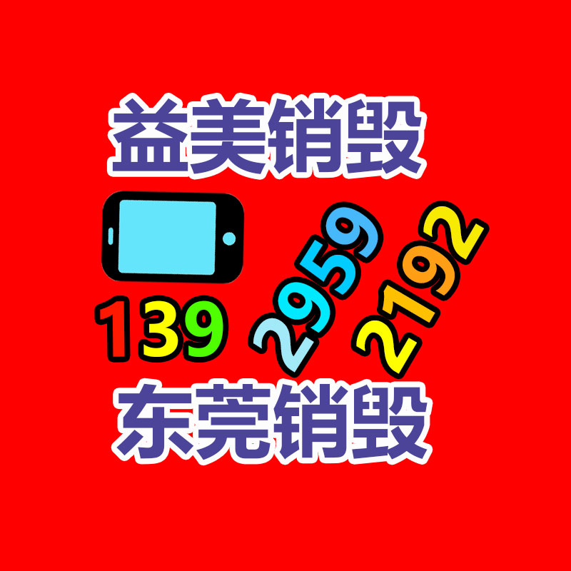 广州GDYF假货销毁公司：2023年诺贝尔物理学奖公布又一位女性获奖