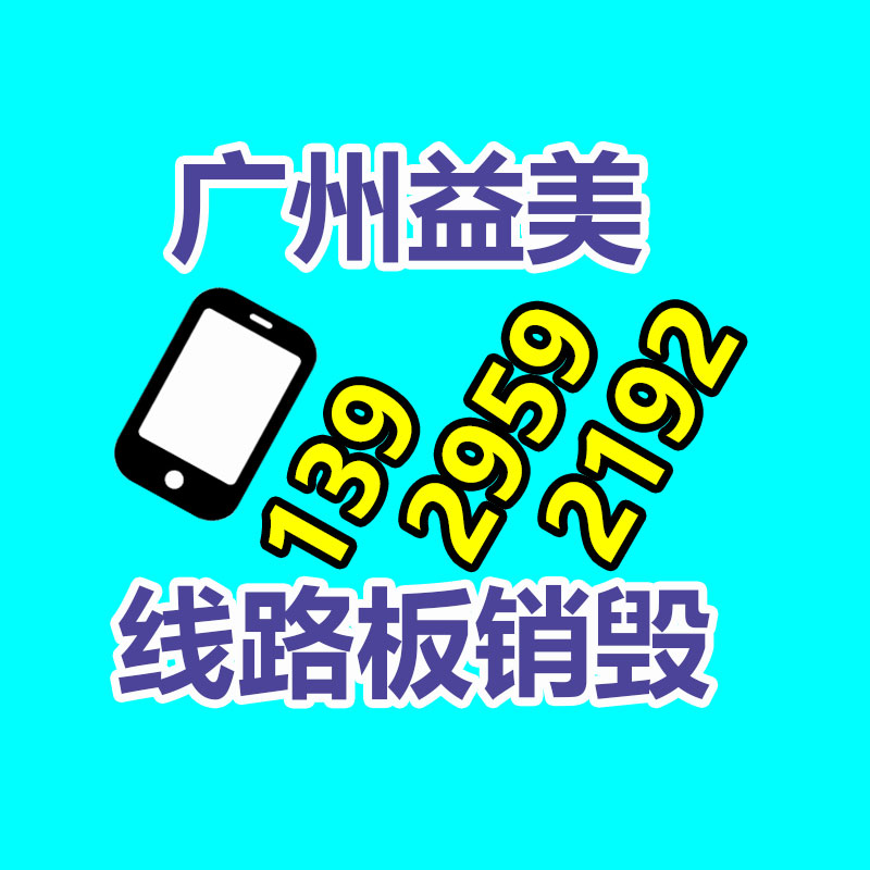 广州GDYF假货销毁公司：钢厂最高大跌300，期钢上涨69，钢价能否反弹？