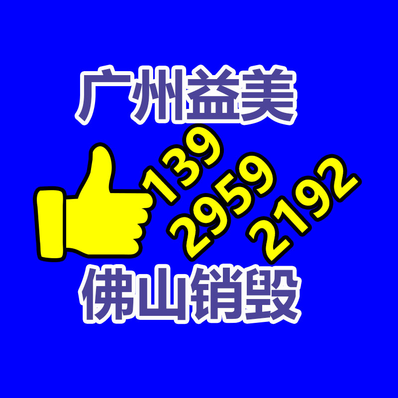 广州GDYF假货销毁公司：宁波启动“我要换糖”网上服务平台 点点微信就有人上