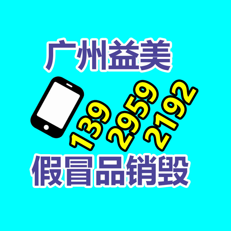 广州GDYF假货销毁公司：少女热水器洗澡中毒 基地售卖员被判赔钱