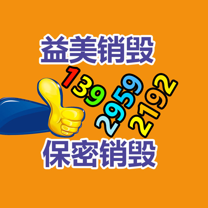 广州GDYF假货销毁公司：山钢股份进入国家《钢材仓储管理规范》编制团队