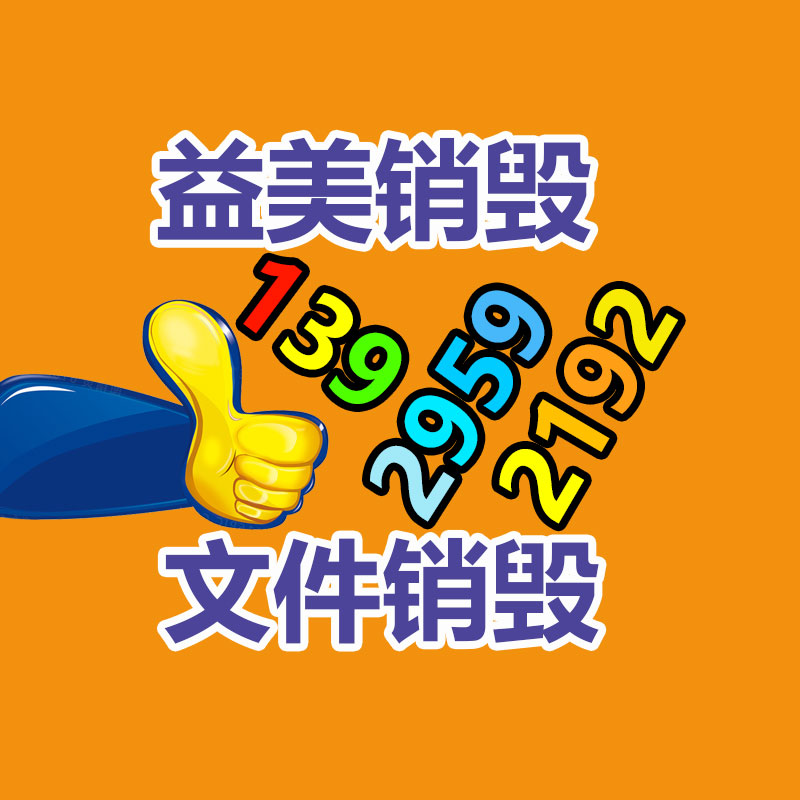 广州GDYF假货销毁公司：浅谈字画收藏的类别和容貌都有那些？