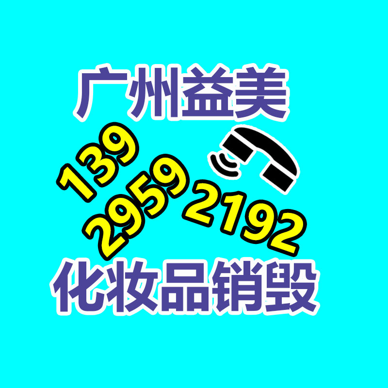 广州GDYF假货销毁公司：乘联会建议合并“蓝绿牌”,新能源汽车特权还能维持多