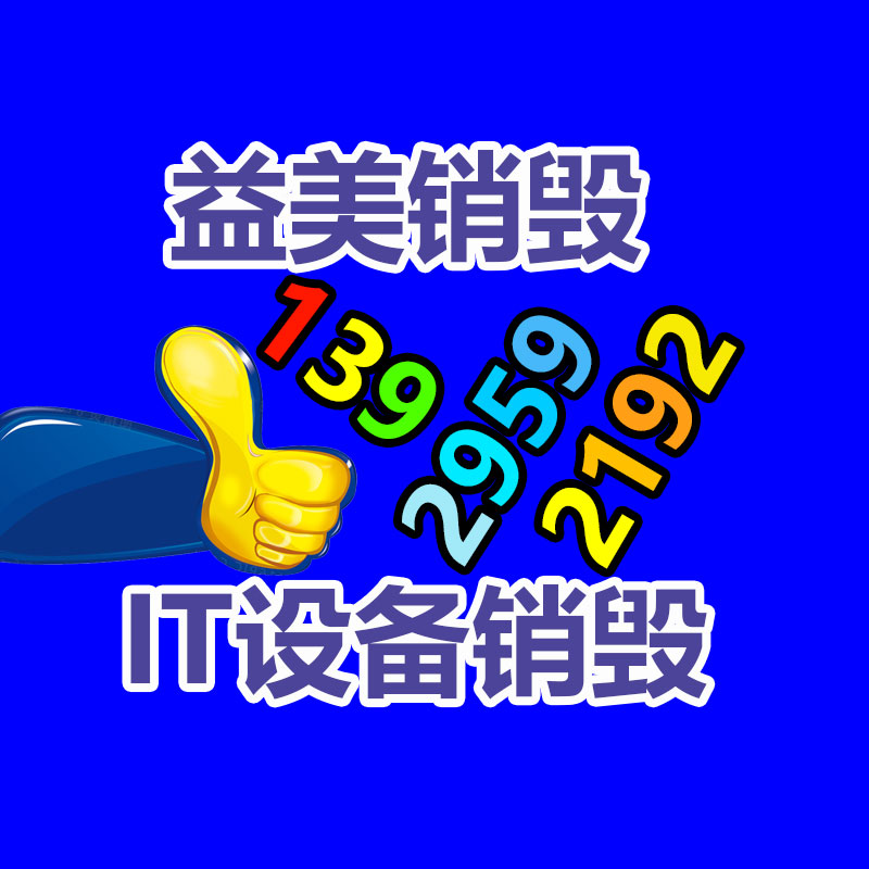 广州GDYF假货销毁公司：有色金属超市周回顾废锌废锡供需对决，市场动荡不安