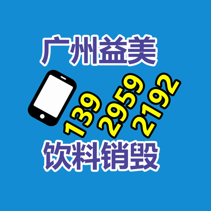 广州假货销毁公司：选购二手奢侈品包如何“避雷”？