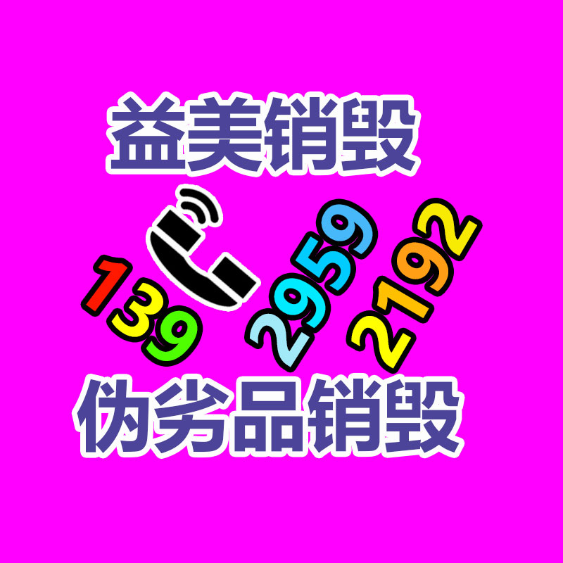 广州假货销毁公司：白银回收集市火热，回收订单排到次月