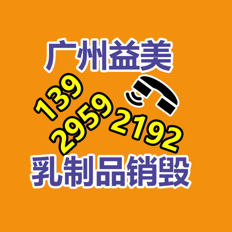 广州假货销毁公司：锂电池回收赛道百舸争流或已处在爆发前夜