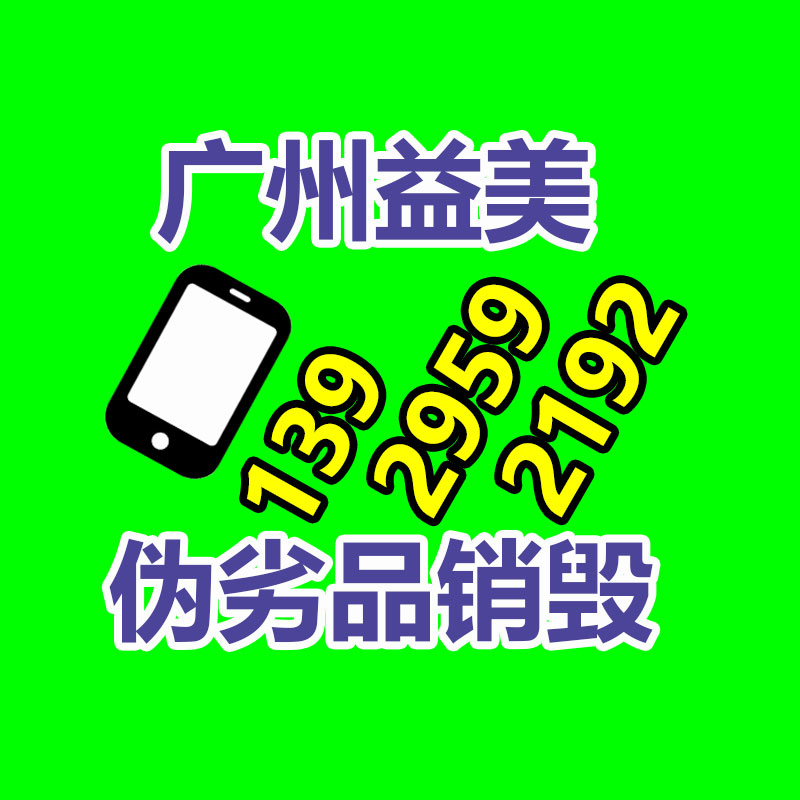 广州GDYF假货销毁公司：雍正通宝是在清代铜钱里面较值得收藏的一枚