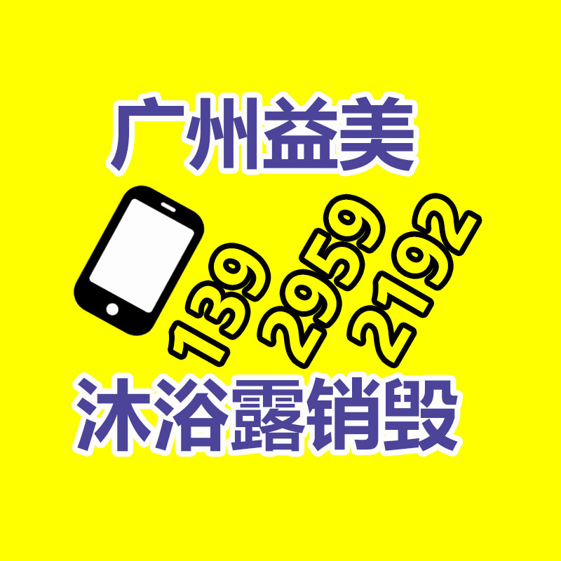 广州GDYF假货销毁公司：越来越多的企业开始重视旧轮胎的回收，废旧轮胎成投资新宠儿？