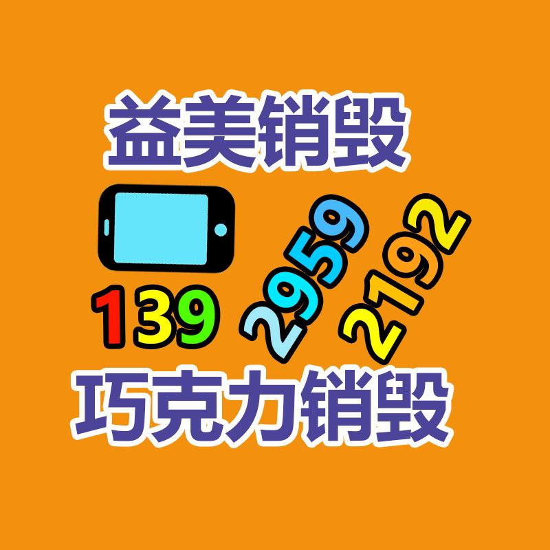 广州GDYF假货销毁公司：随着农村老物件越来越值钱，我们要怎样收藏农村这些老物件呢