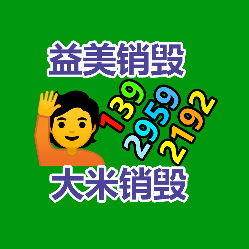 广州假货销毁公司：抖音电商2023年共884万作者经过抖音获得收入