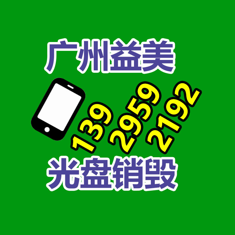 广州假货销毁公司：马云内网发声肯定阿里变革一年成效 称 AI 时代才刚到来