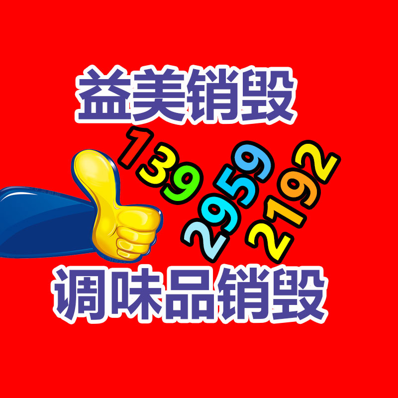 广州假货销毁公司：雷军小米SU7整年交付目标超过10万辆