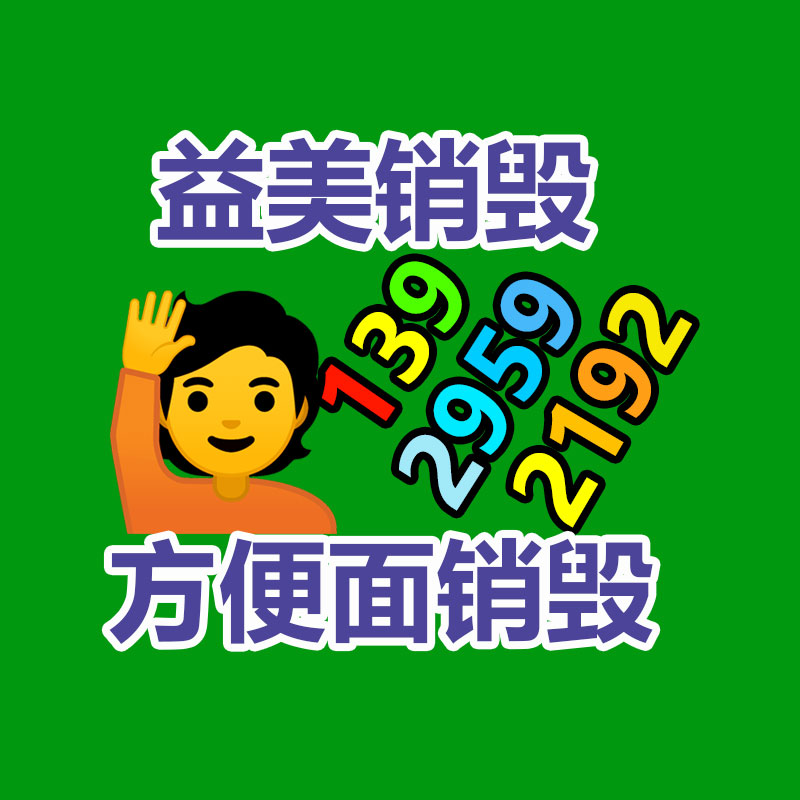 广州假货销毁公司：东京“向垃圾宣战”50年，而今碰到瓶颈