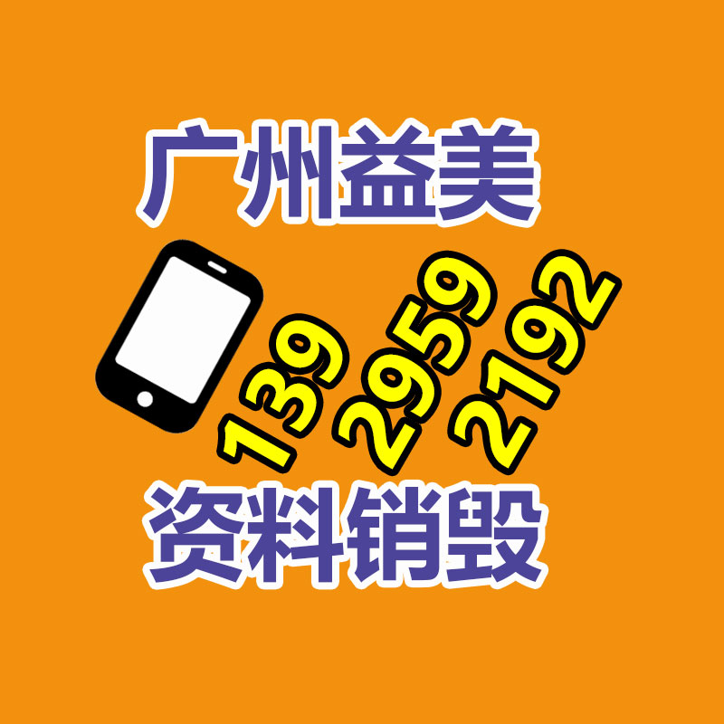 广州假货销毁公司：搞定老板是小事，用这些招快速拉升私域业绩才是大事