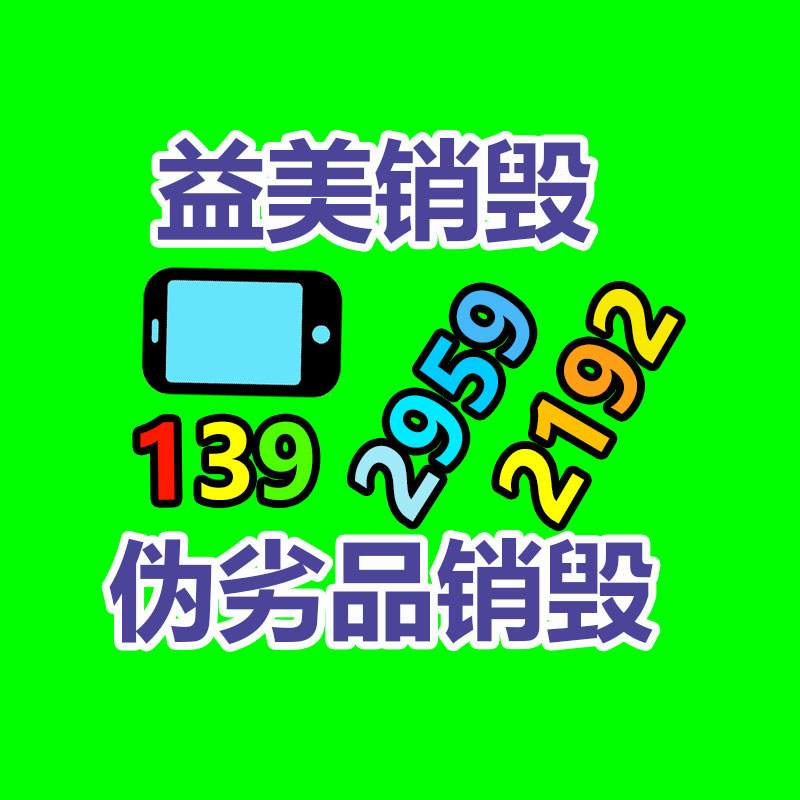 中消协：云存储逾期会删除 针对云存储安全启动消费监督工作