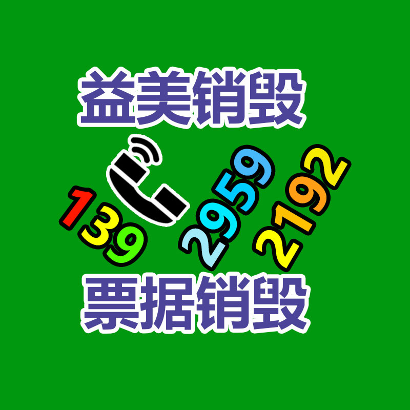 网络暴力快讯治理法规公开征求意见：平台应供应一键防护