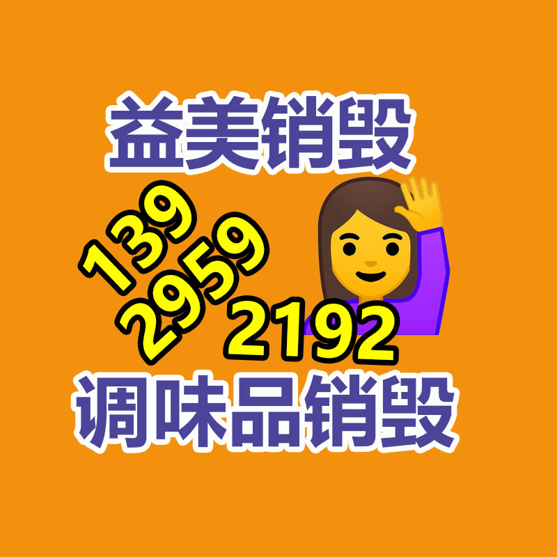 网易短视频平台“知识公路”宣布停运！相关内容将下架清空