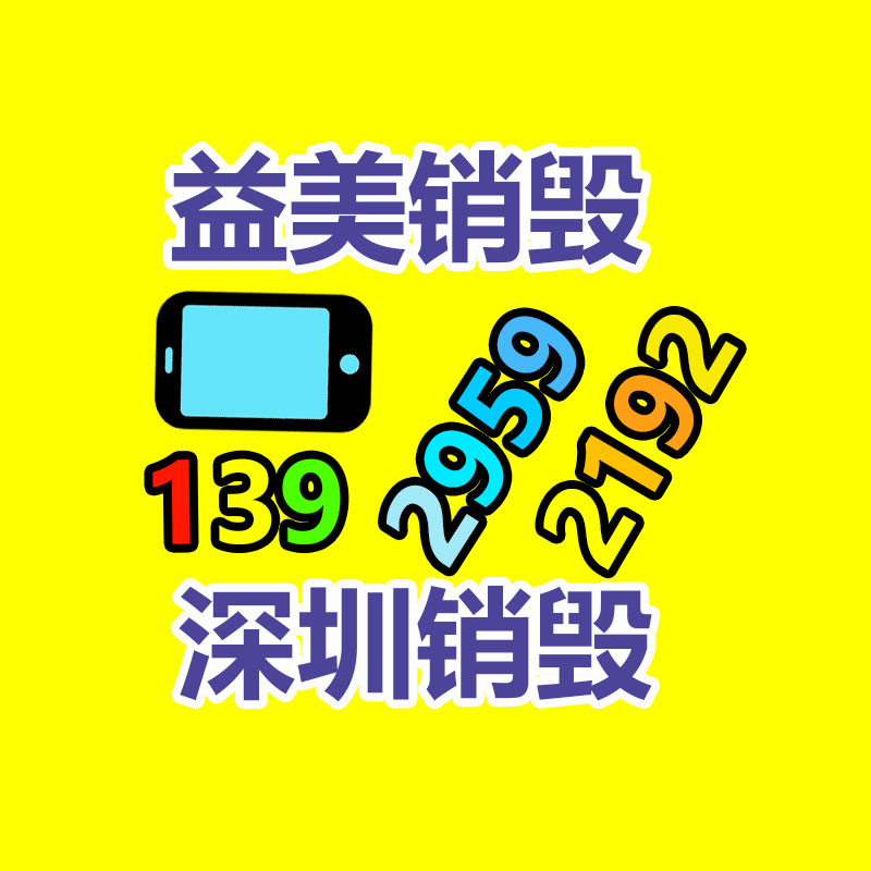 集市监管总局修订出台阻难滥用知识产权排除、限制竞争行为制度